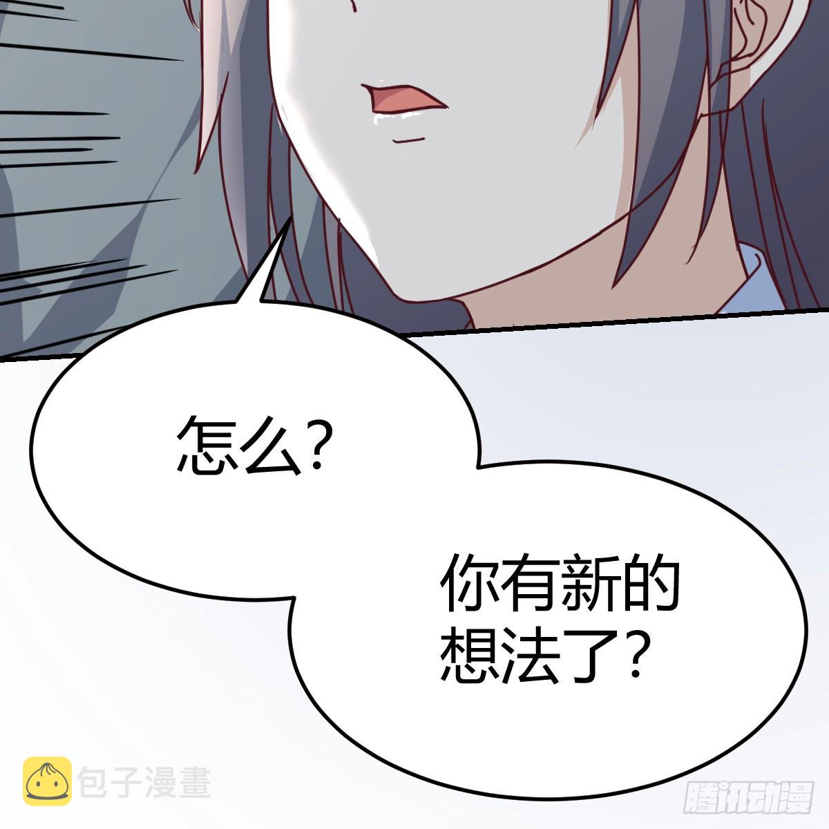boss的阻拦5