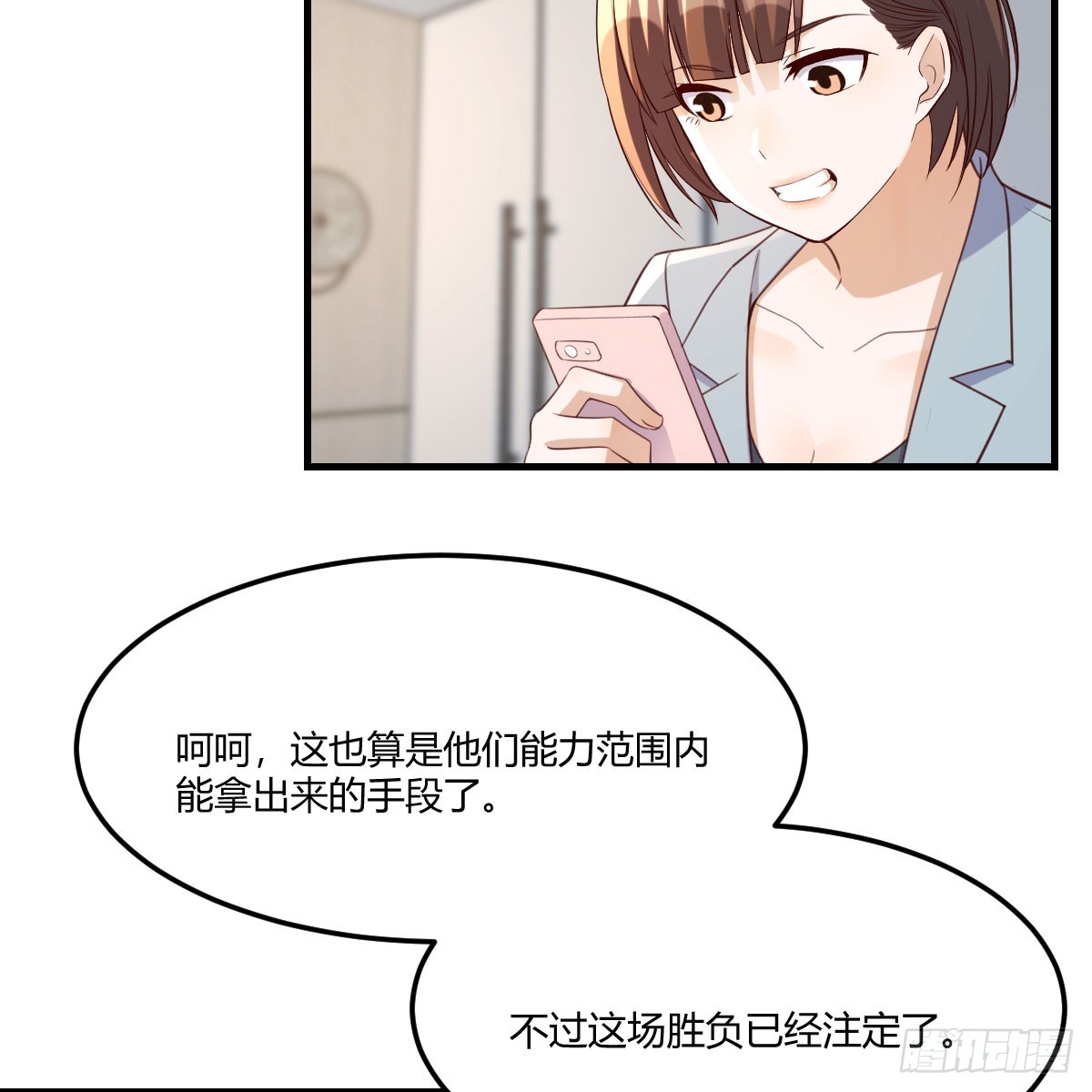 放手一搏35