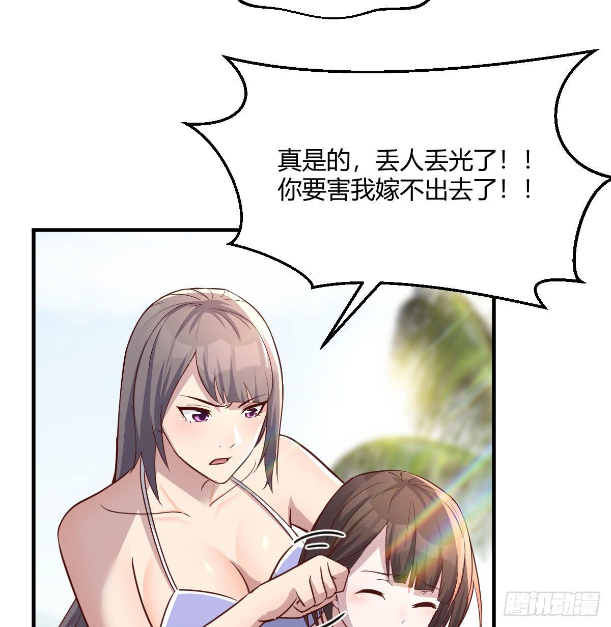 目标：人工岛特训032