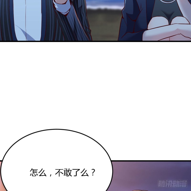 年轻人不讲套路59