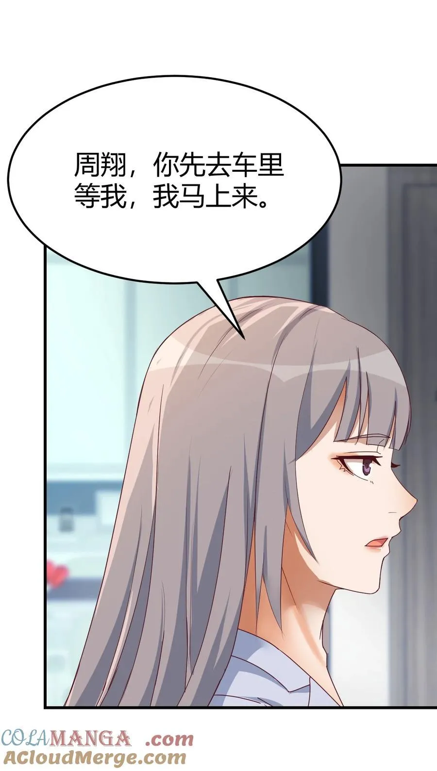 爸爸错了9