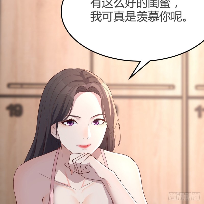 女人何苦为难女人43