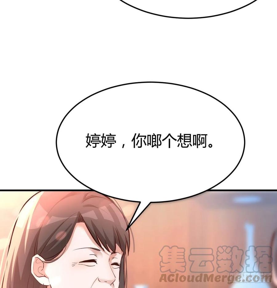 直奔主题33