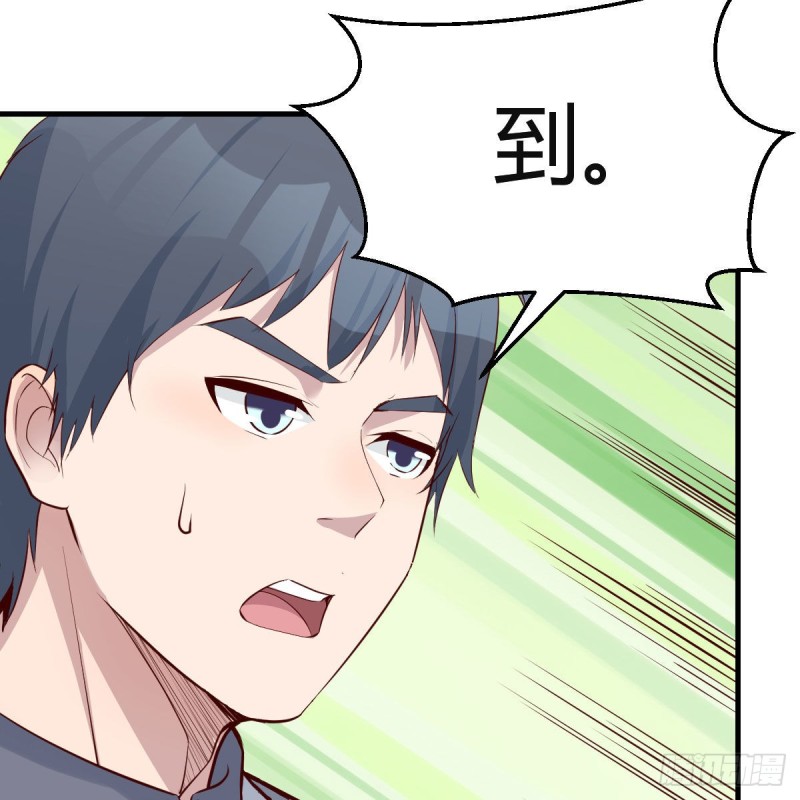 奇葩教练36