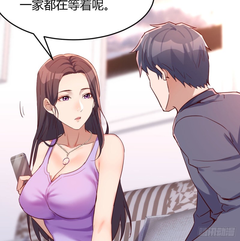 恋爱心理学14