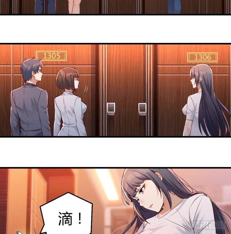 boss心里也很乱48