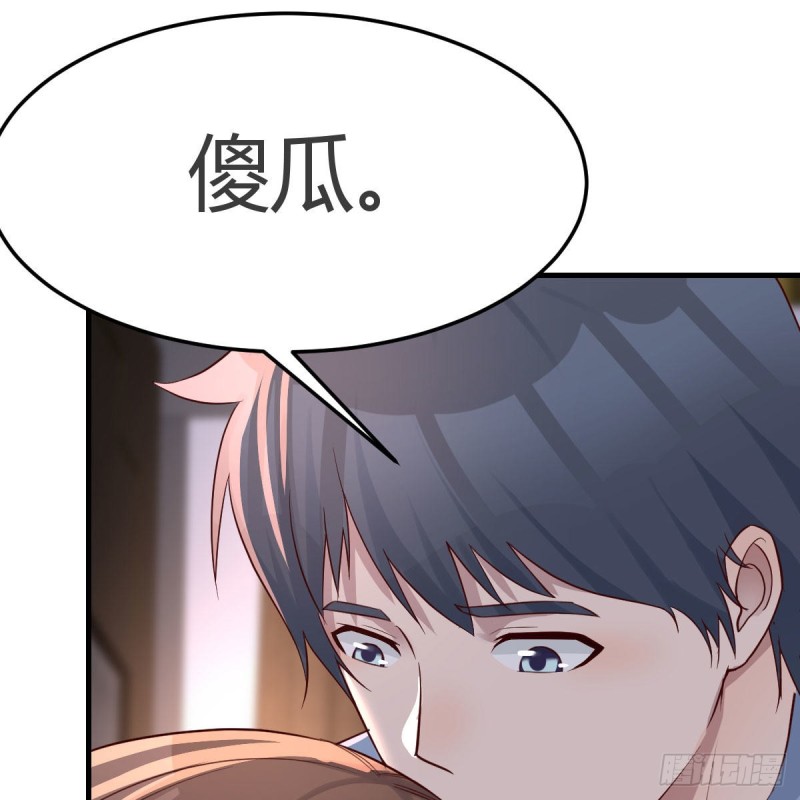 boss本色9