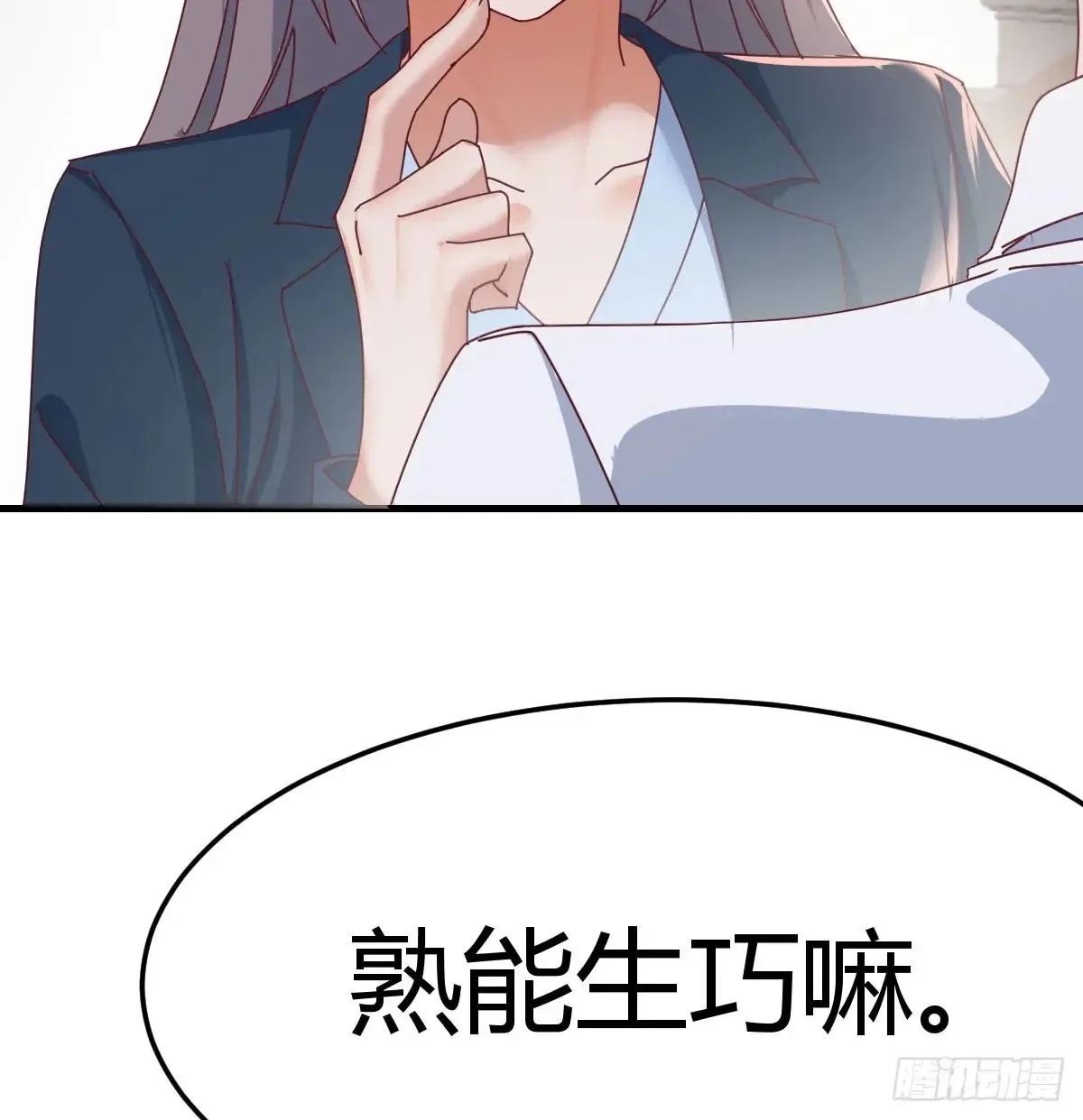 熟能生巧5