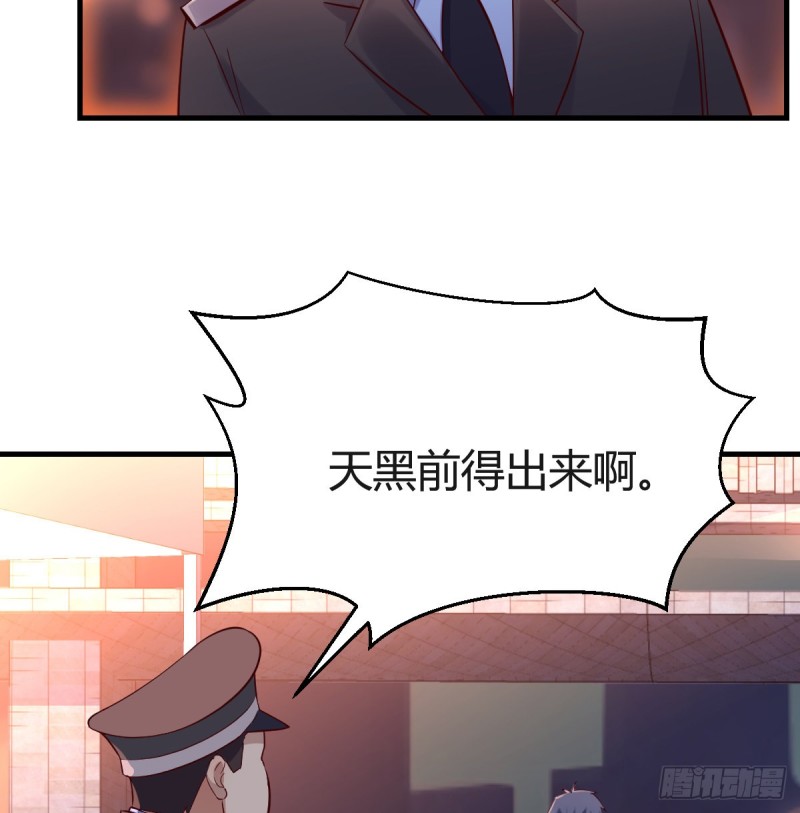 误入单身狗的地盘4