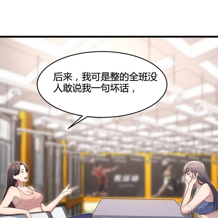 连更第三天 31