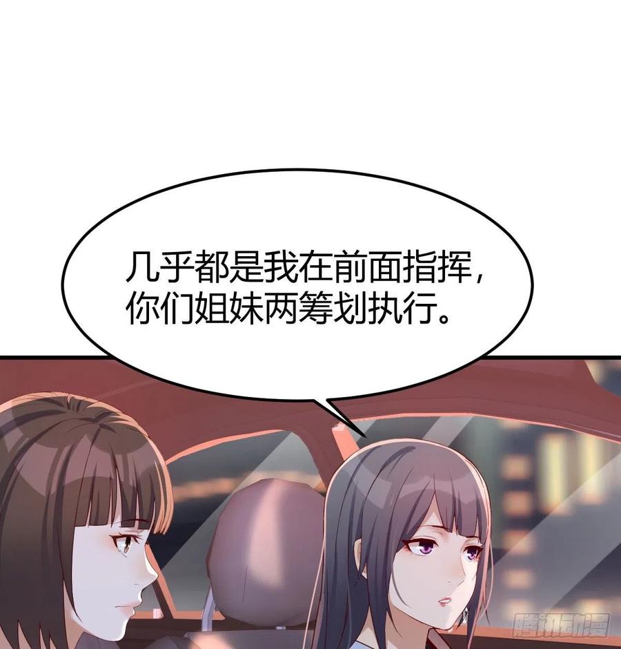中国式家长1