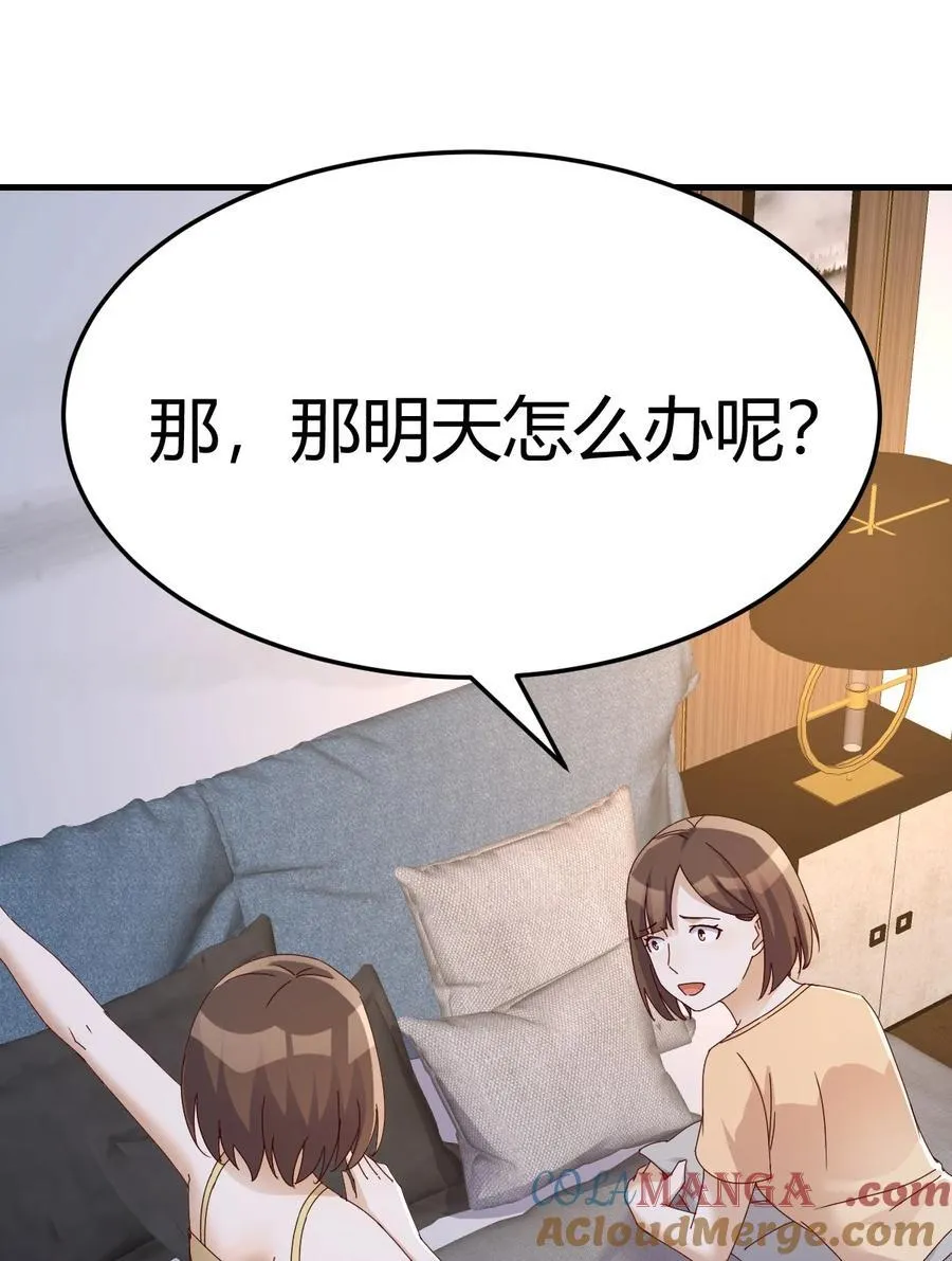 姐妹密谋21