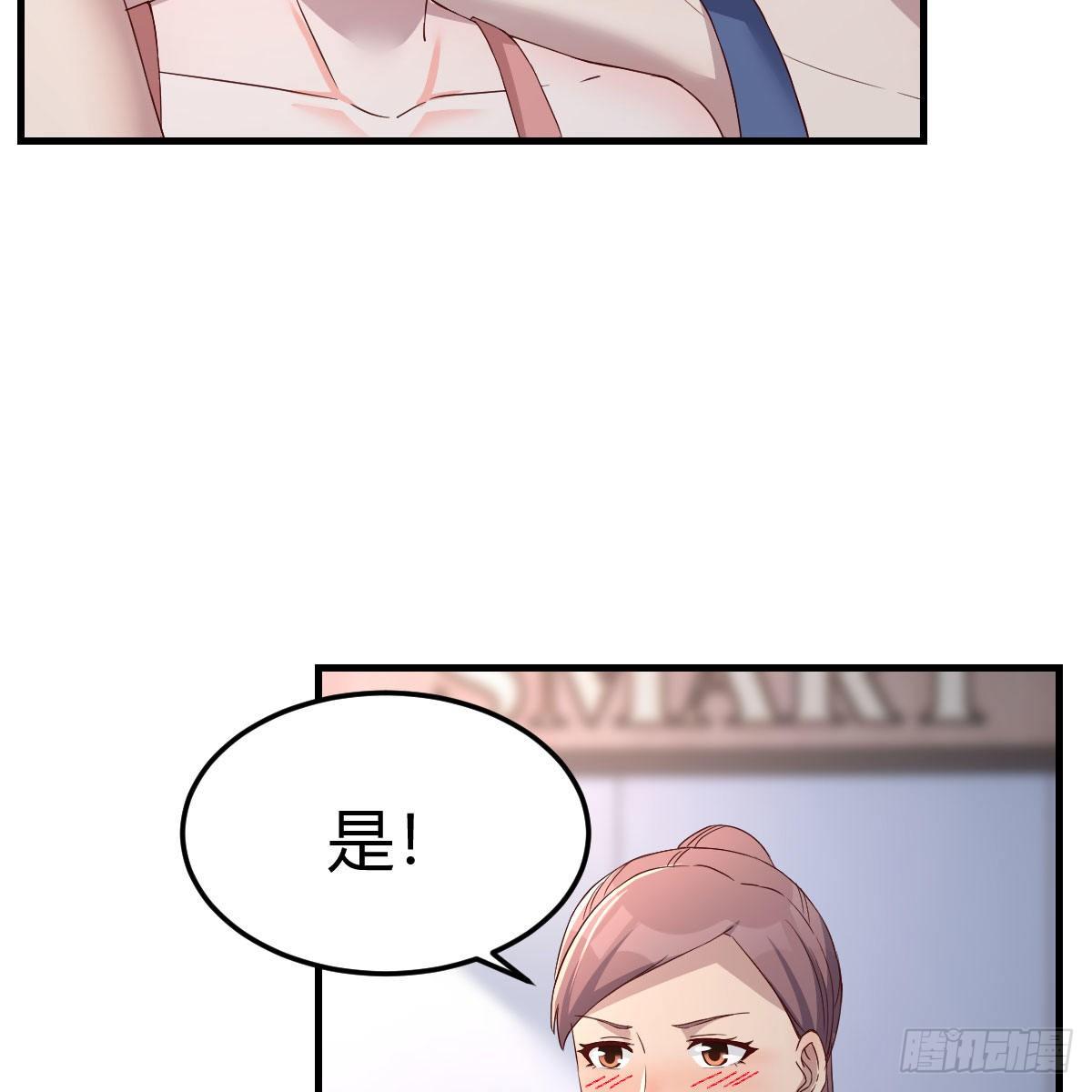 急中生智47