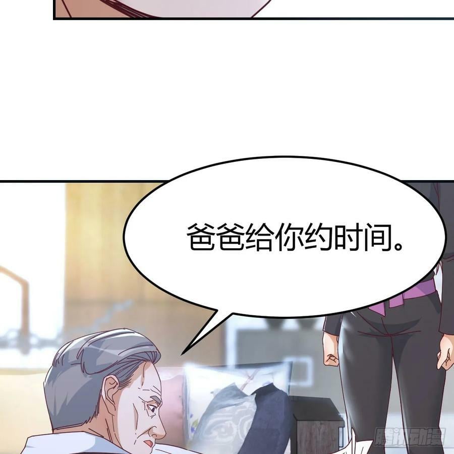 日久生情？41