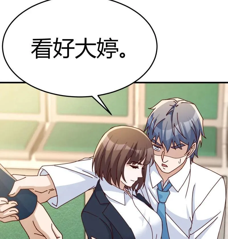 精神科？！14