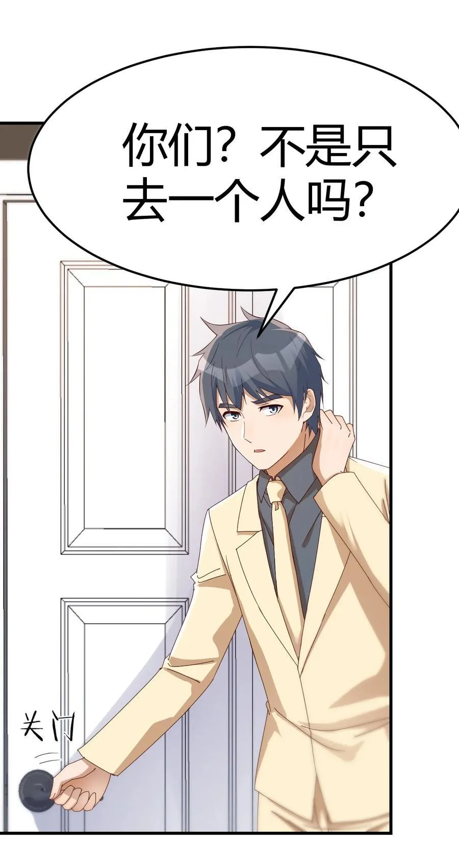 旁观者7