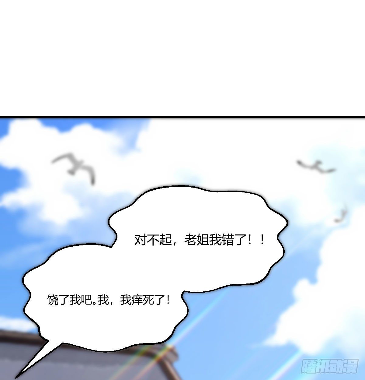 目标：人工岛特训0125