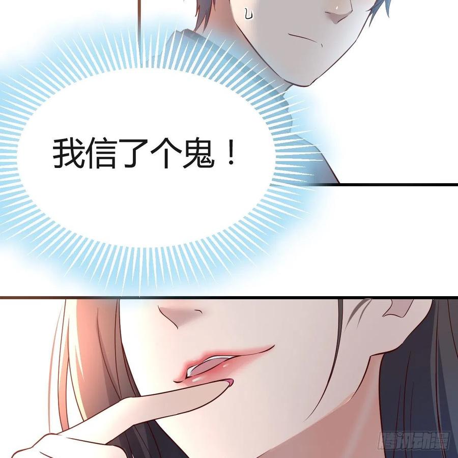 连更第三天41