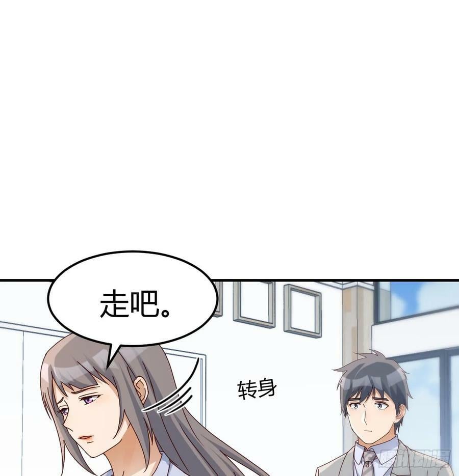 董事长有话说55