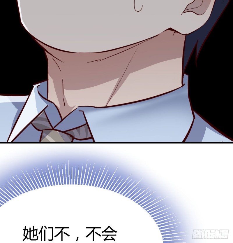 都是婷婷87