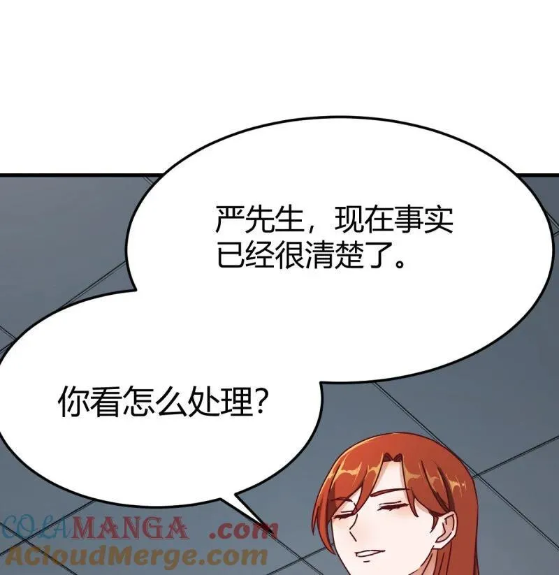 颠倒黑白60