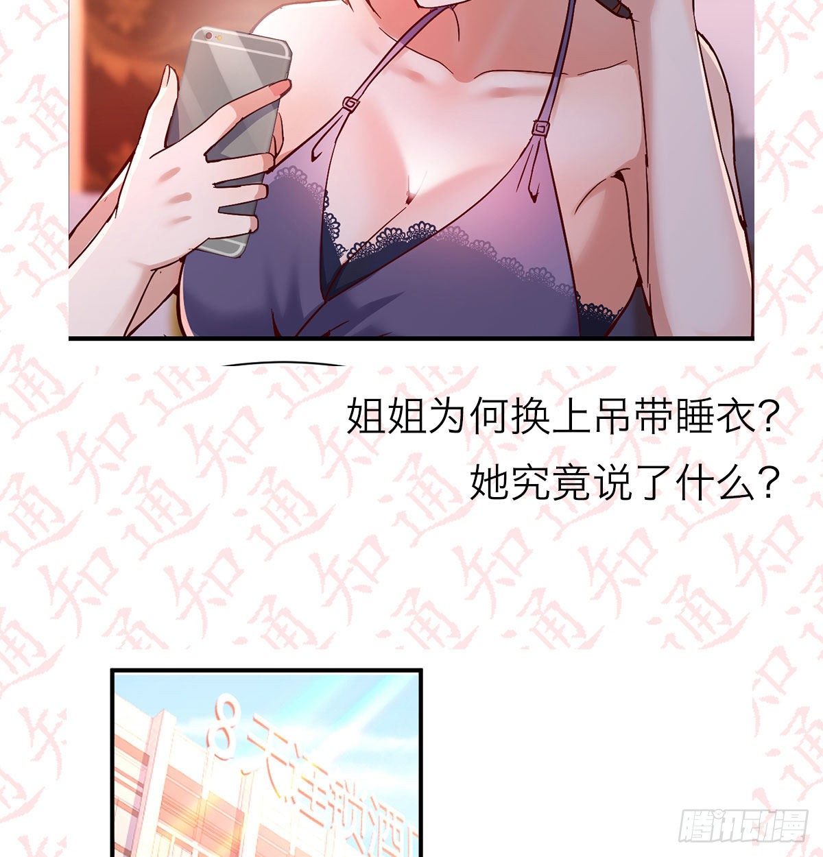 公告16