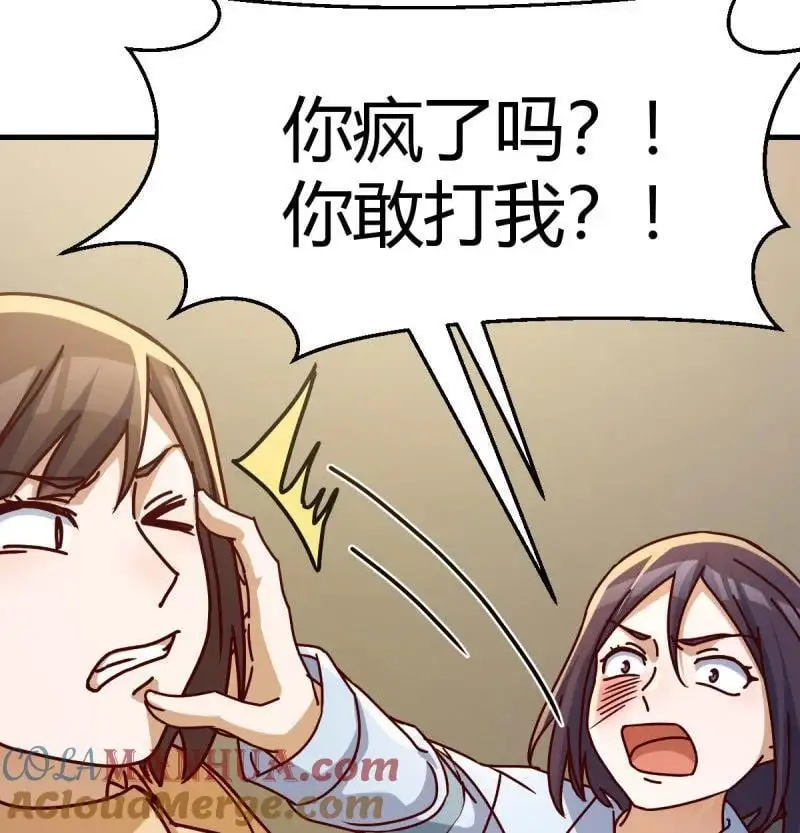 325 大打出手21