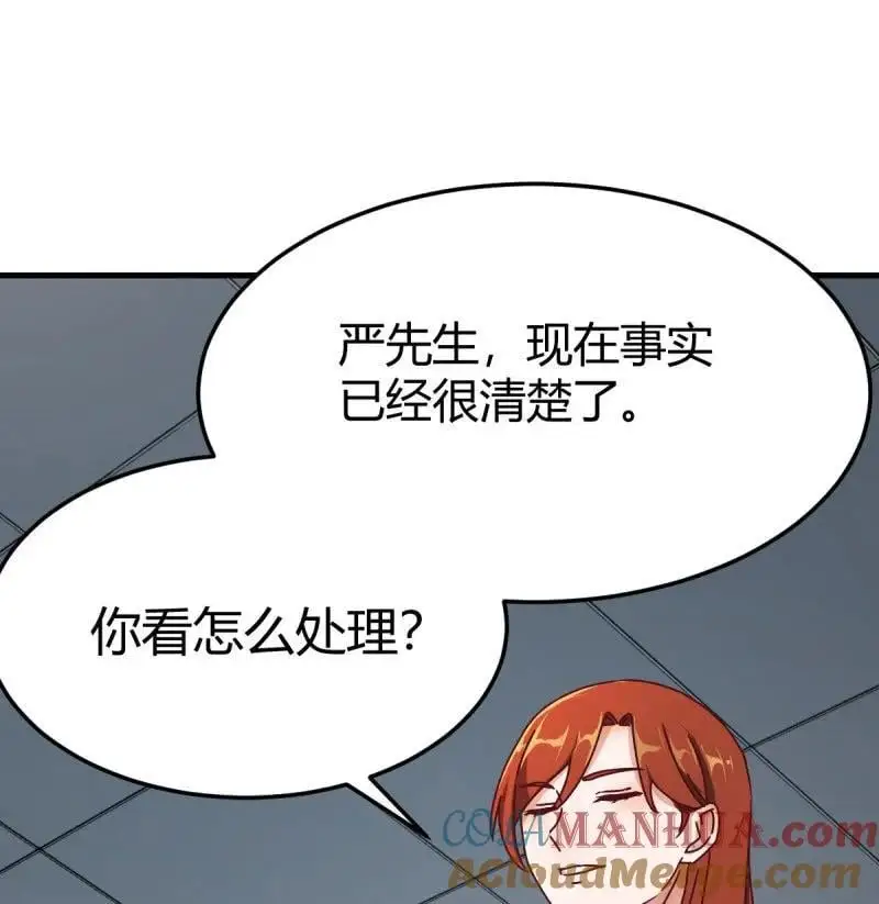 327 颠倒黑白60