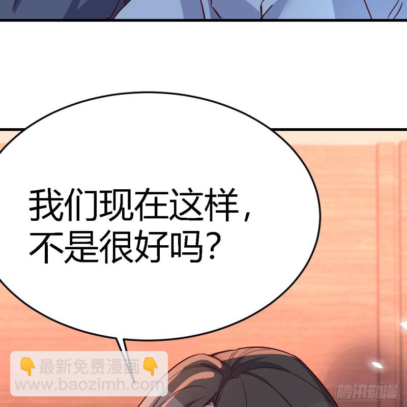 不想失去你们6