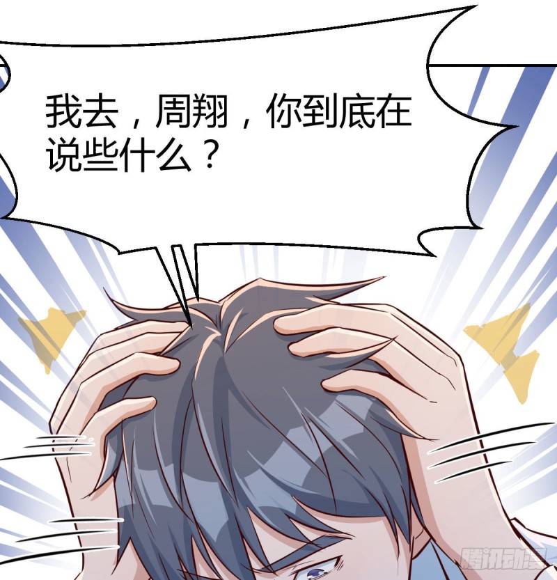 脑子抽筋了46
