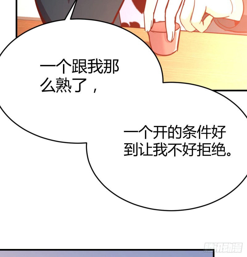能不能别那么懂我6
