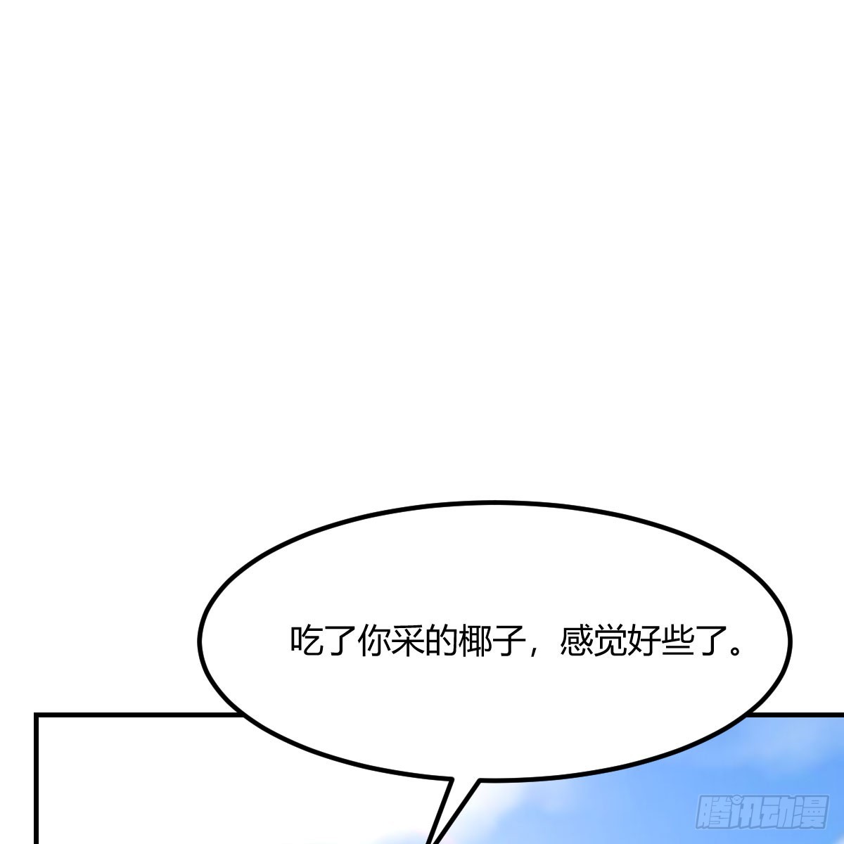 被照顾的感觉1