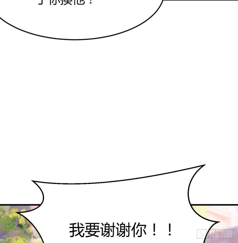 我们所拥有的东西84