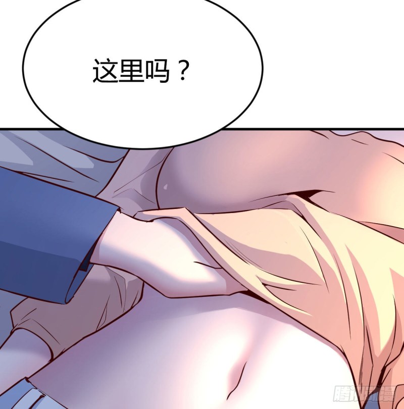 揉揉肚子12