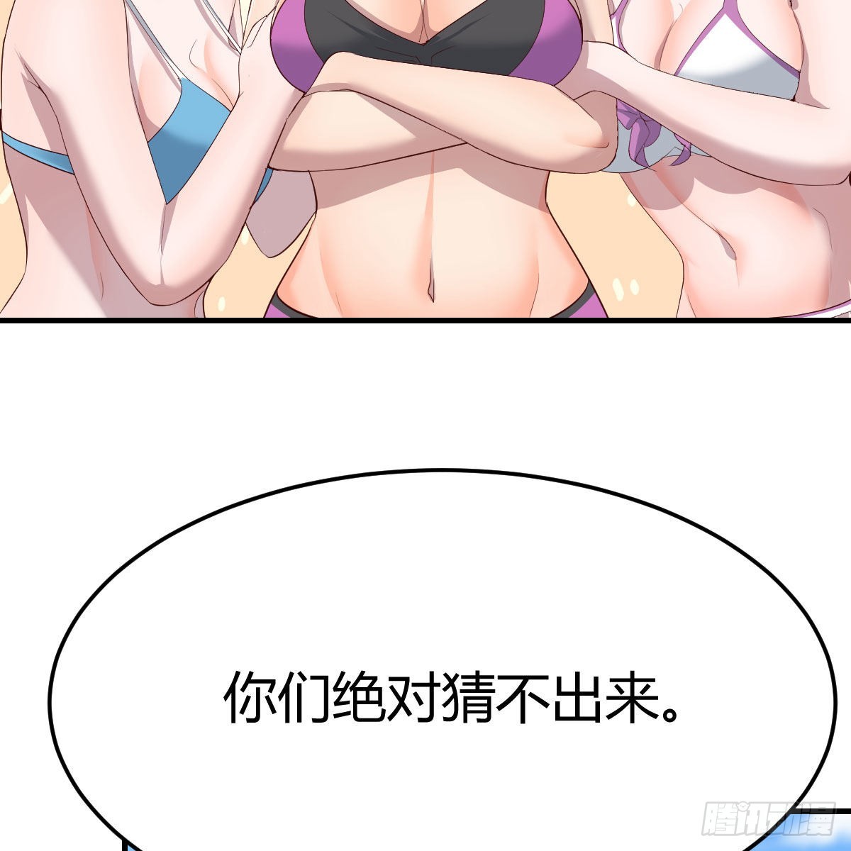 目标：人工岛特训1638