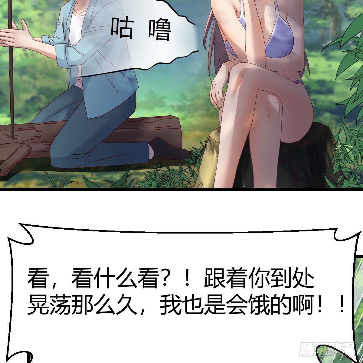 目标：人工岛特训0769