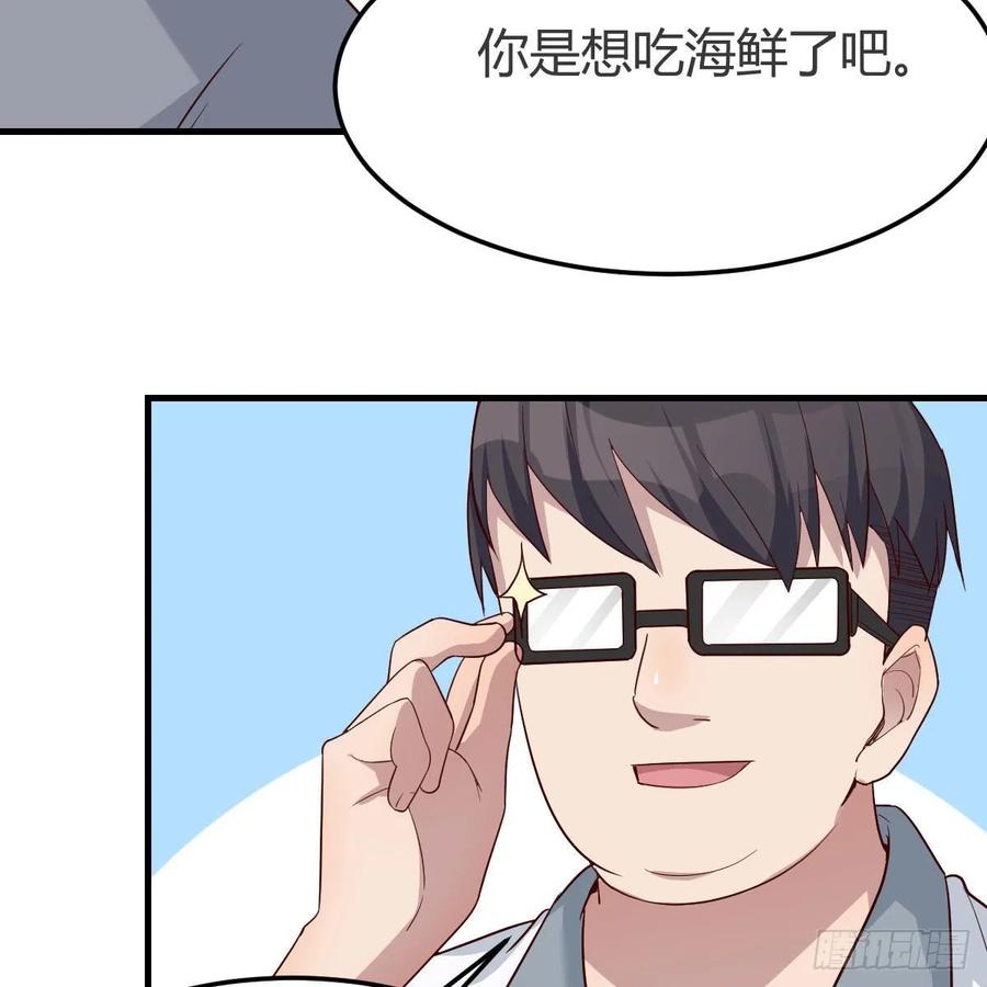 整装待发59
