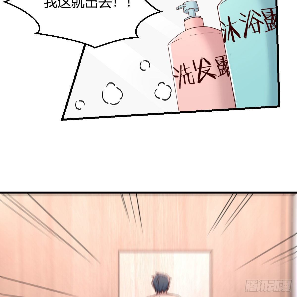 步步为营6