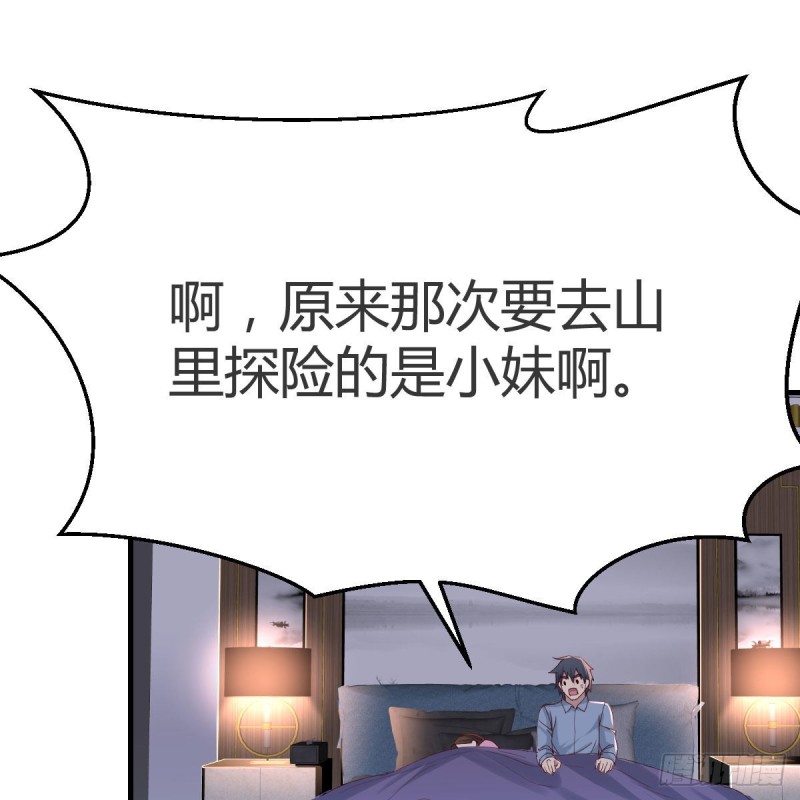 boss本色1