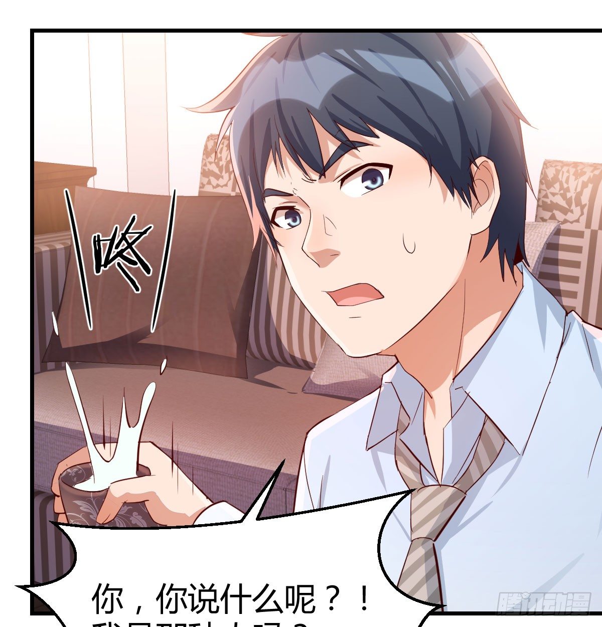吐露心声27