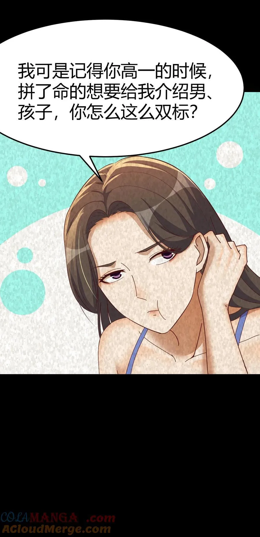 为什么？10