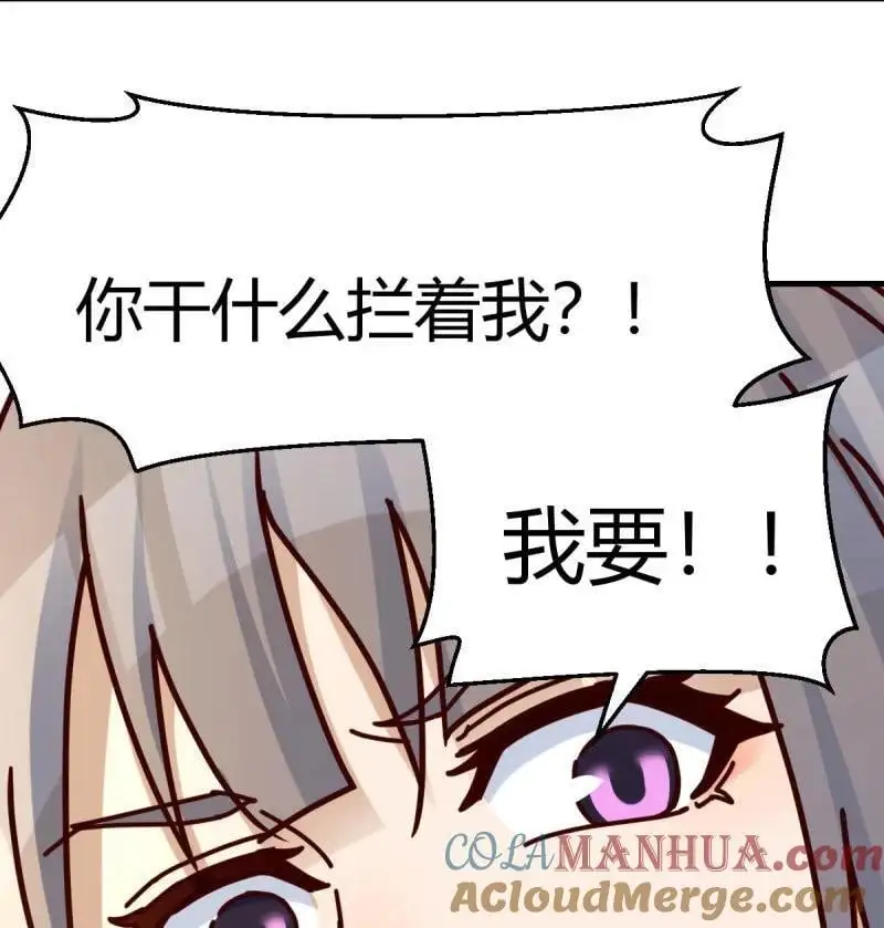 315 精神科？！12