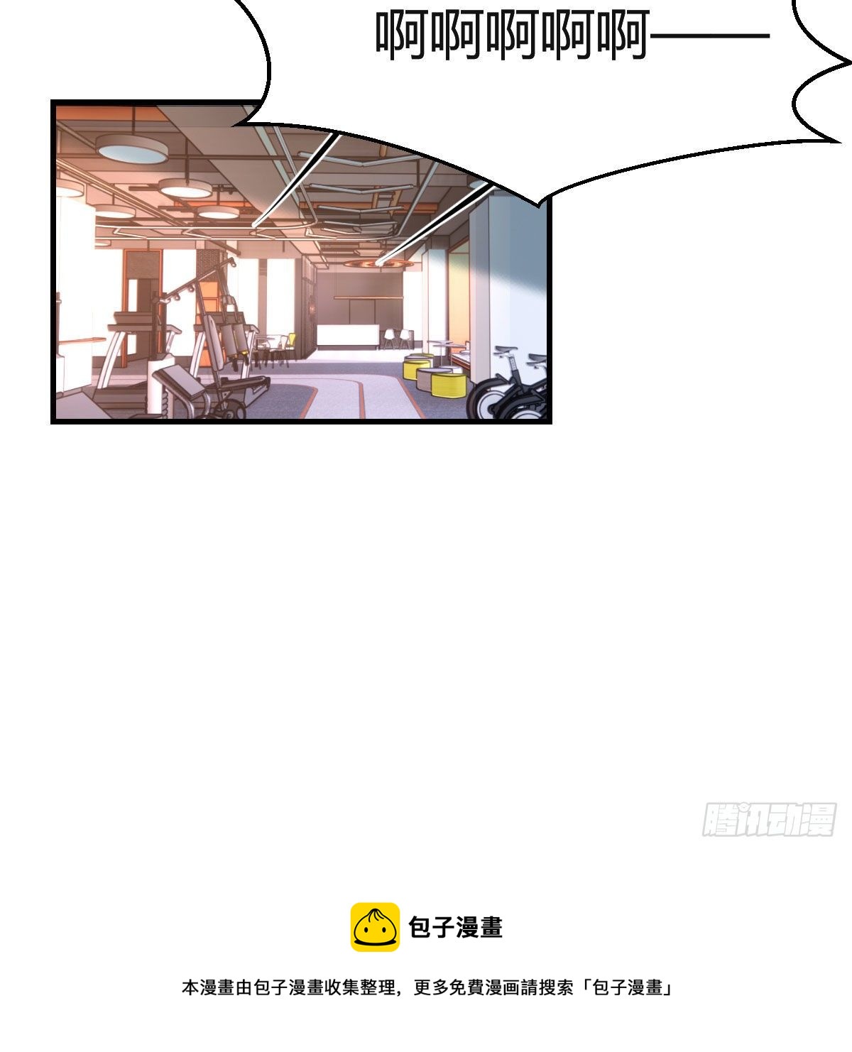 破防了69