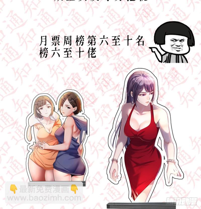 BOSS的心声98