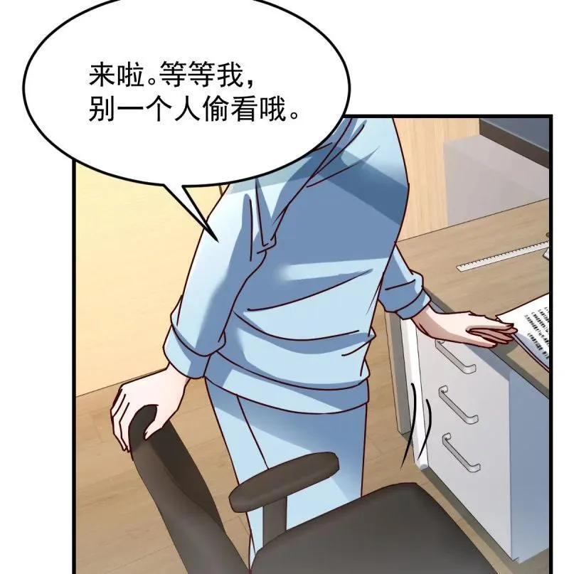 中伤的流言28