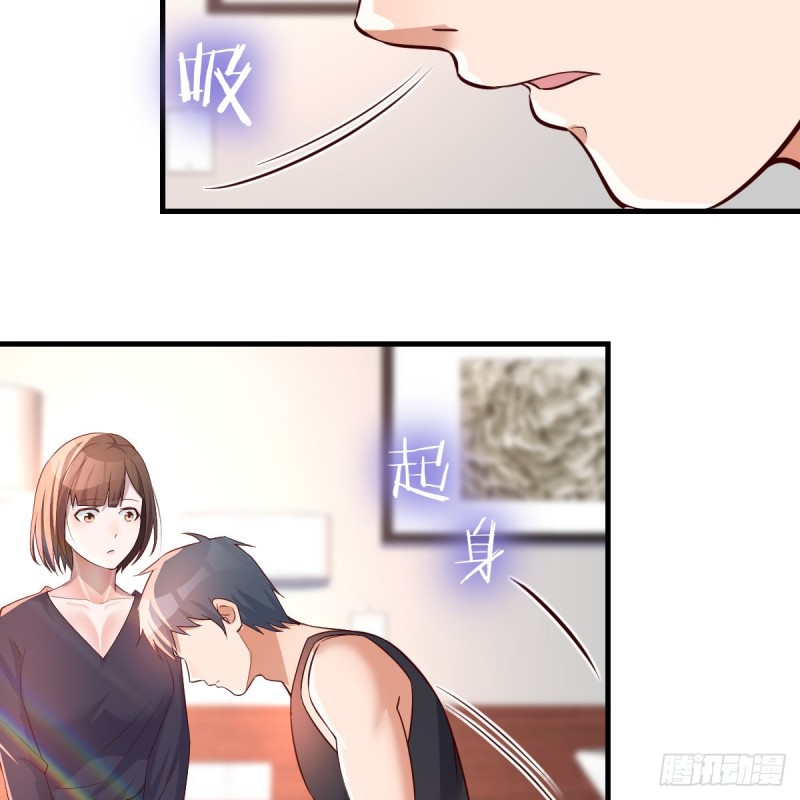 想要真正爱你们一次26