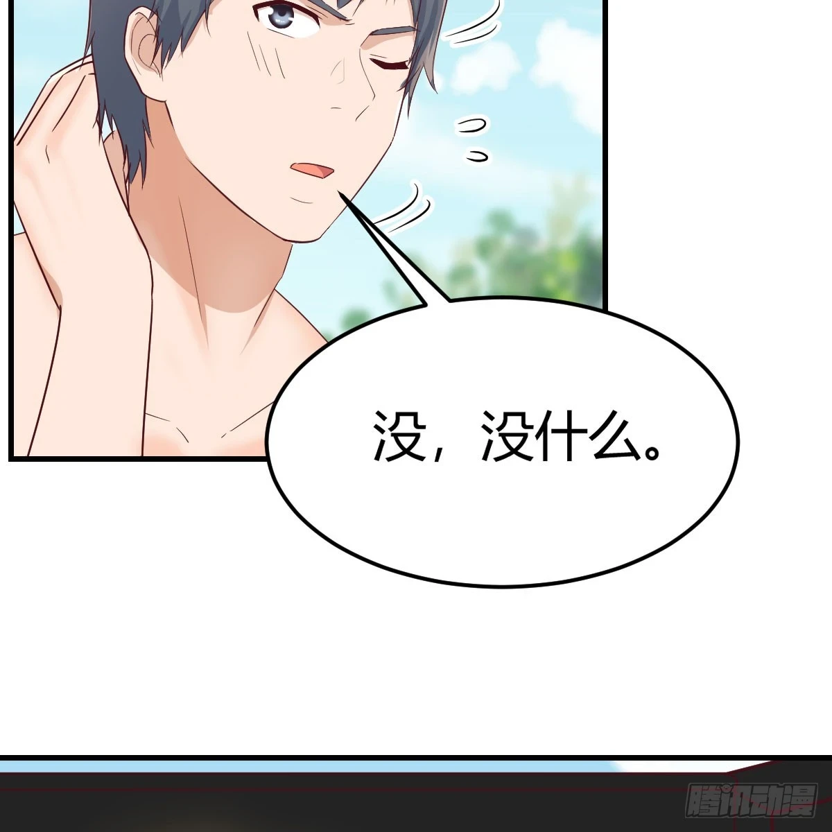 都听到了吗？16