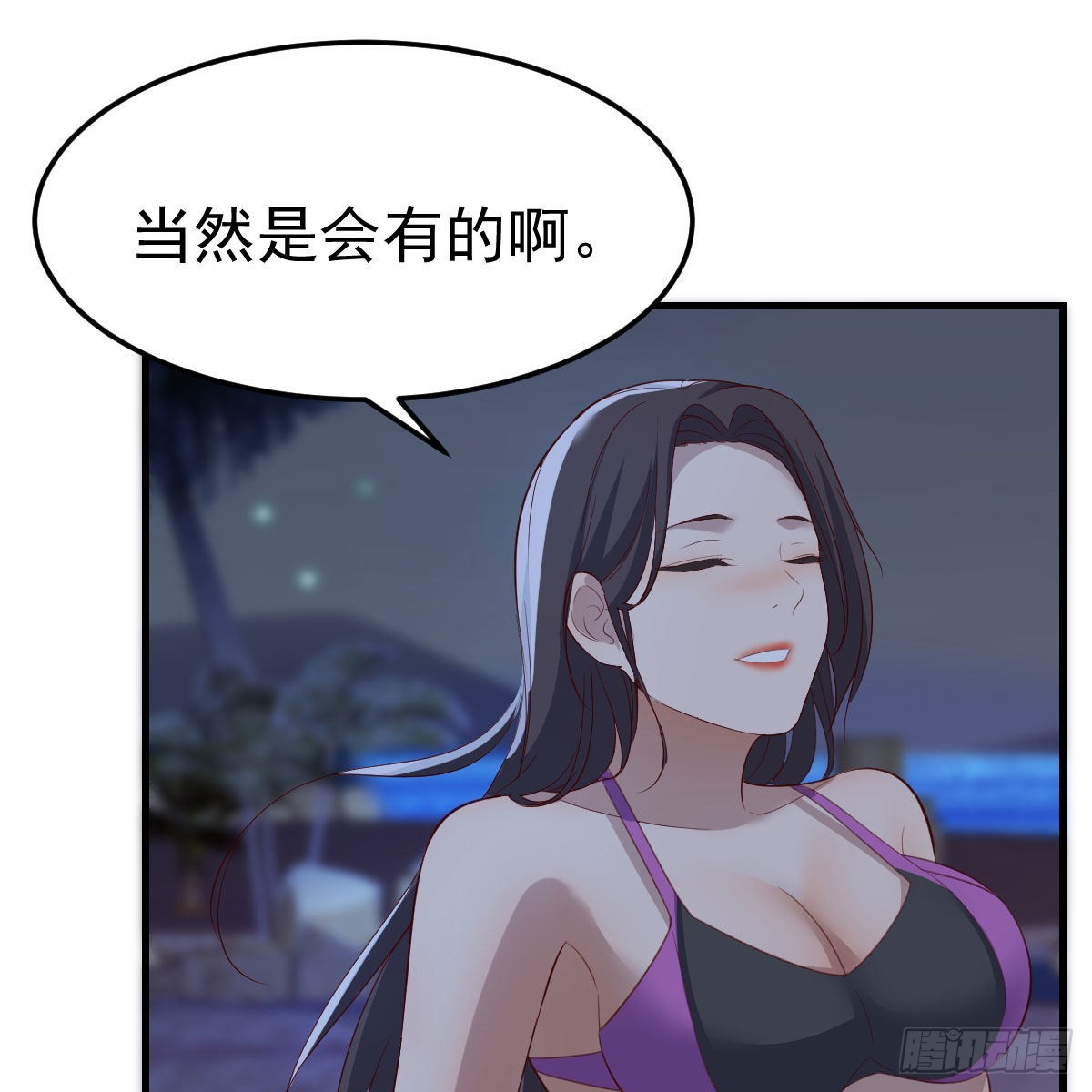 目标：人工岛特训1945