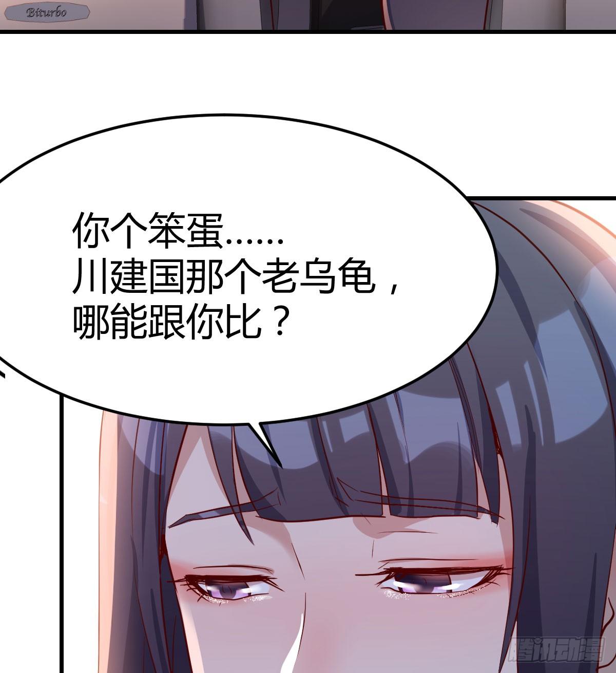 酒后真言77