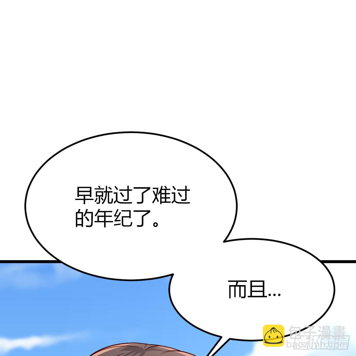 目标：人工岛特训1629